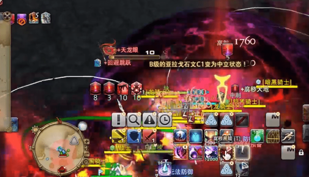 FF14战场热门职业有哪些？“战黑龙龙”又是什么意思？_手机搜狐网