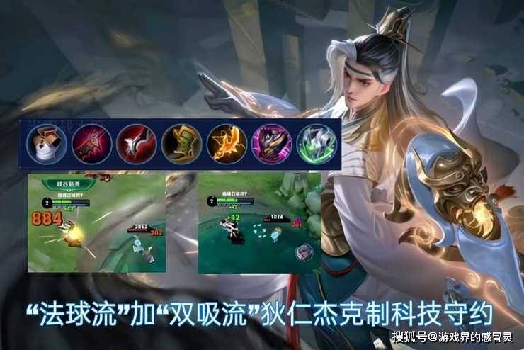 王者荣耀狄仁杰最强出装2023-狄仁杰最强秒人出装_玩家_装备_伤害