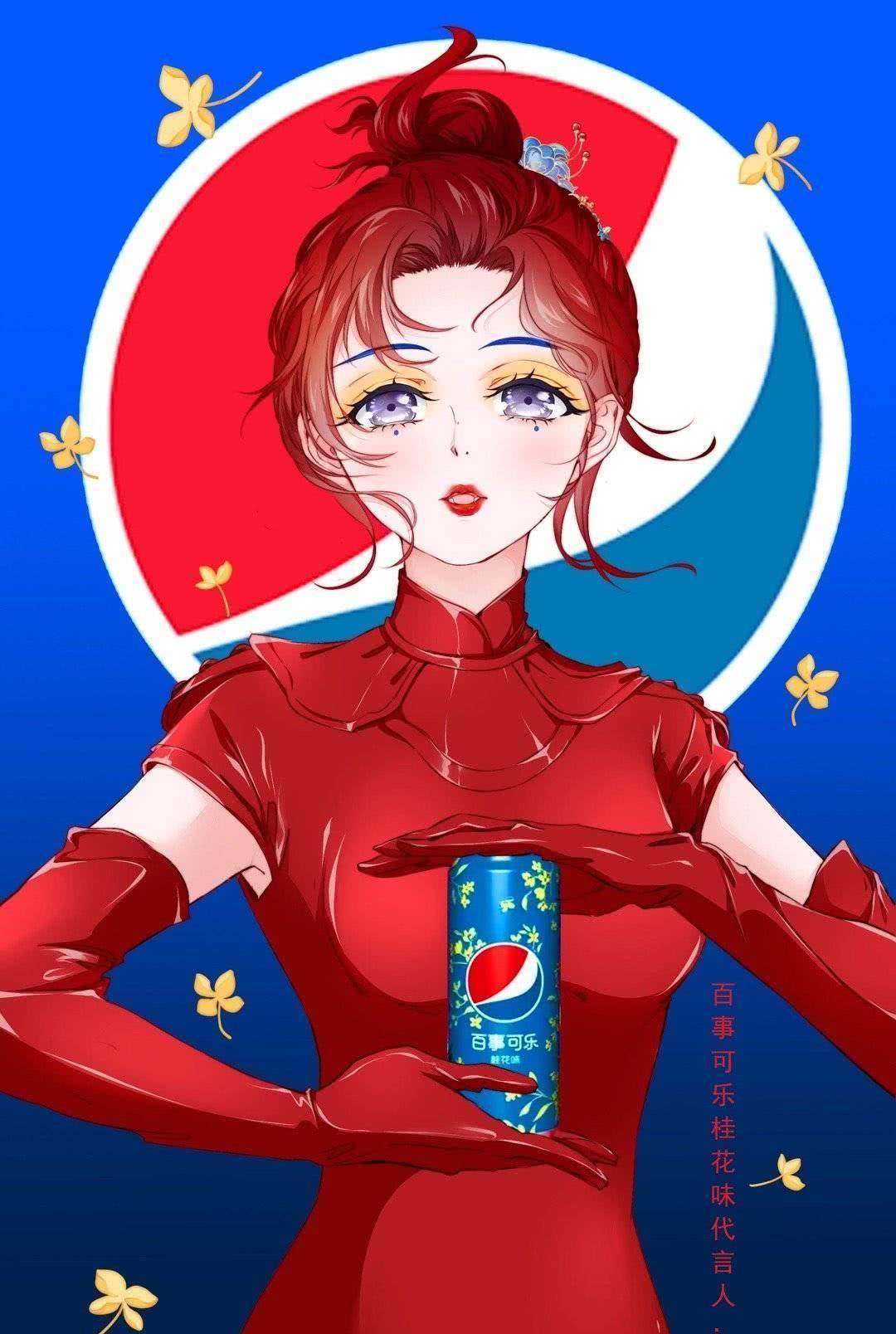 杨紫代言百事可乐!但她的造型被网友吐槽:丑出天际!是得罪造型师了吗?