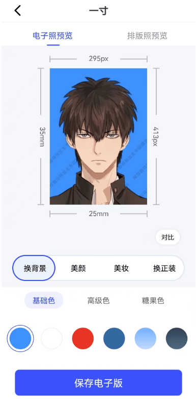 苹果手机怎么拍一寸照片电子版？详细拍摄指南分享-如何用苹果手机照一寸照片电子版