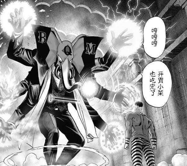 主要改动2:增加了电击鲶鱼男和等离子舞姬的互动!