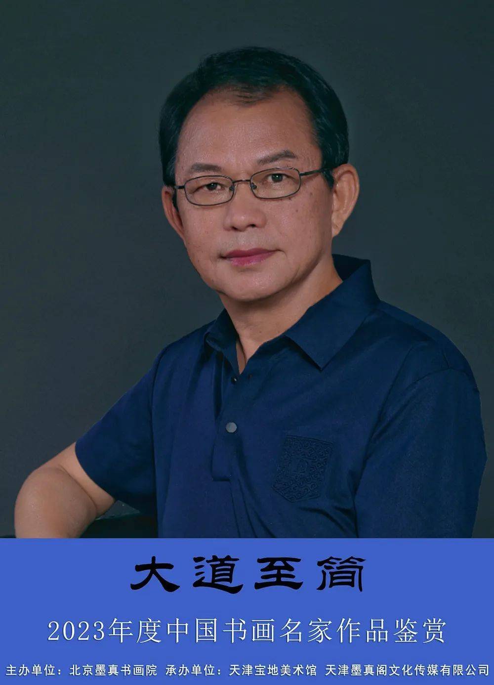 严风扬|大道至简—2023年度中国书画名家作品鉴赏_云南_孔雀_云山