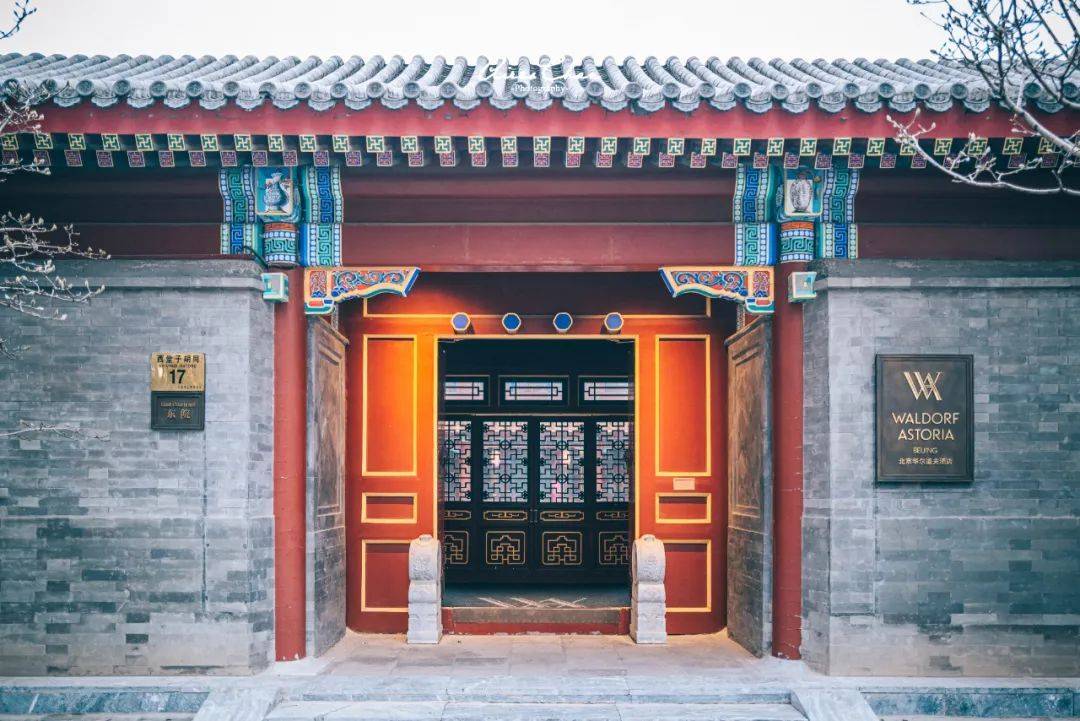 北京华尔道夫胡同四合院在酒店主楼北侧的西堂子胡同17-19号,并排分成