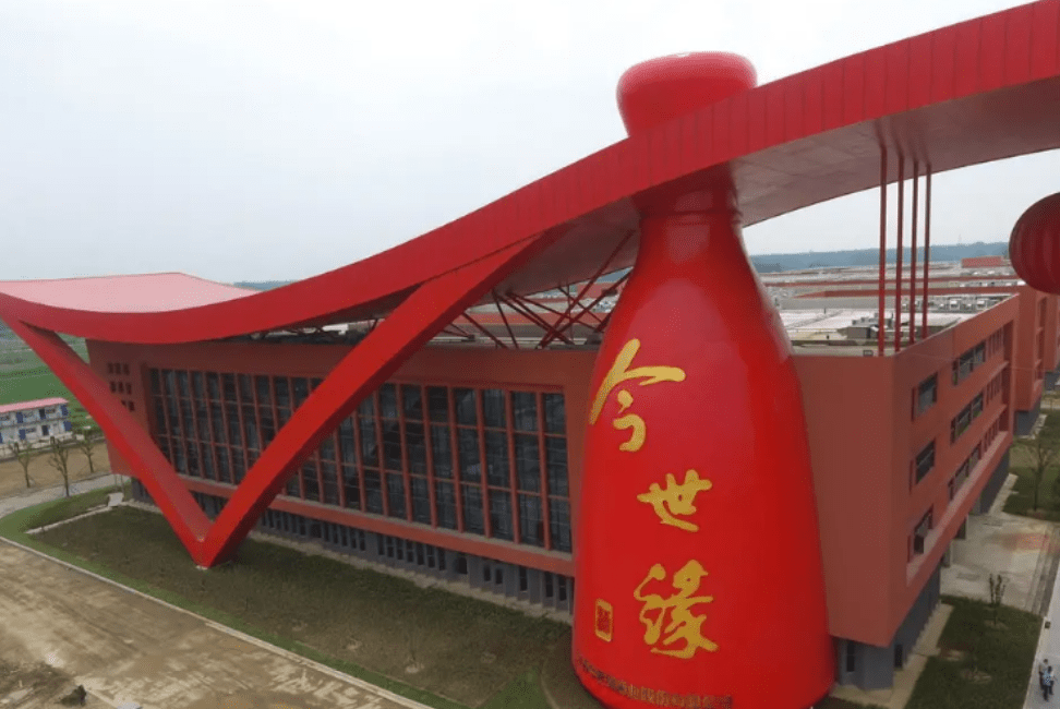 江苏"高沟酒",曾经也是地方名酒,如今强势归来,前景拭目以待_发展