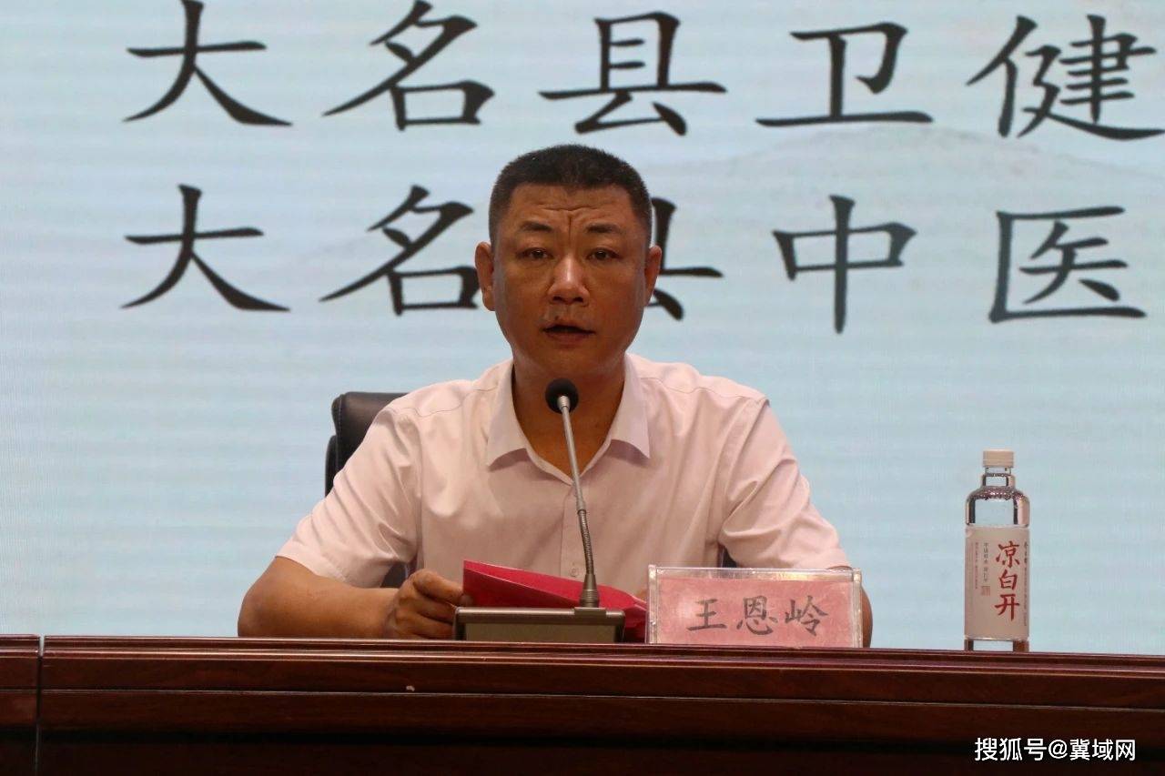 大名县基层中医适宜技术培训班在县中医医院成功举办