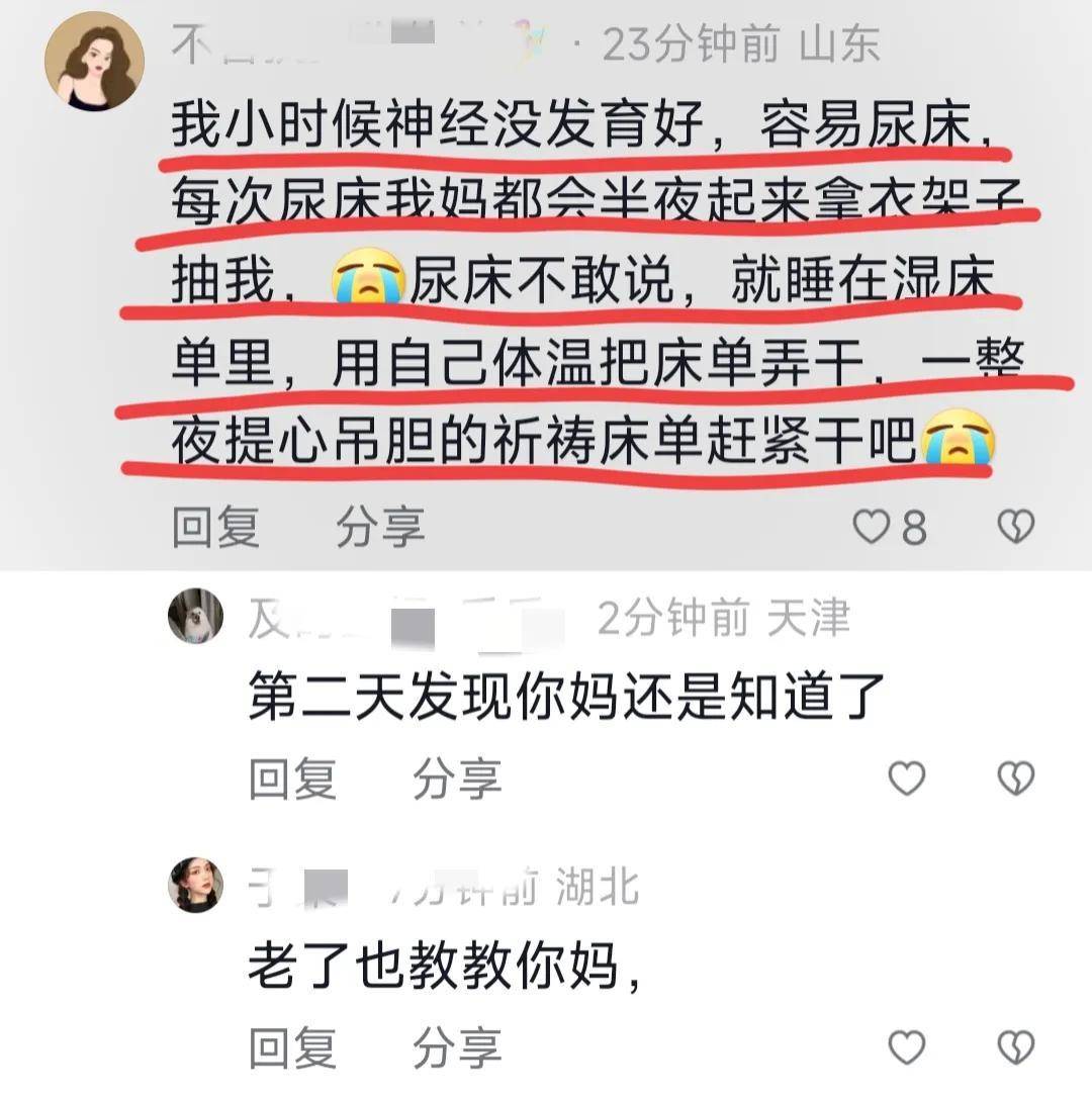 女童乱小便被父亲倒挂窗外责罚,女儿哭喊爸爸遭怒斥