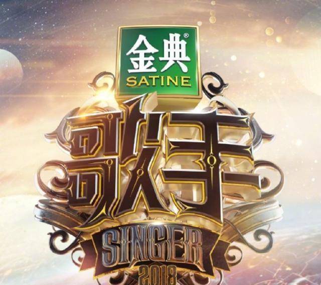 《歌手》为华晨宇的相关报道发声明,声明中的称谓受到粉丝夸奖_汪峰