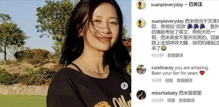 49岁徐静蕾最新情况曝光:高调泳池照,定居美国6年,吃成胖美人!