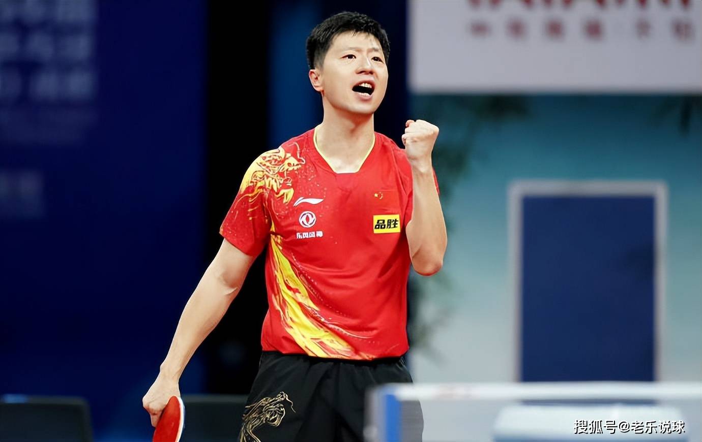 马龙领衔,山东鲁能3-0乐旋体育,莫雷高德首秀可圈可点_周雨_袁励岑