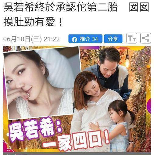 晒照一家三口温馨相拥,老公一句话透露孩子性别_吴若希_gisell_喜讯
