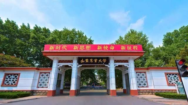 南京農業在全國排名_南京的農業類大學_南京農業大學排名