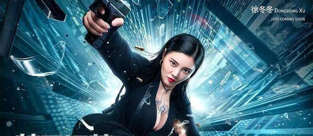 《特工狂花》欲与飒的合体,徐冬冬这一次用演技让全网兴奋_雅美_曾黎