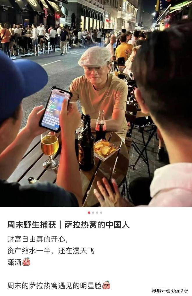 59歲馬雲突然現身波黑:戴厚帽,穿短褲在路邊孤單吃飯,被國外粉絲圍觀