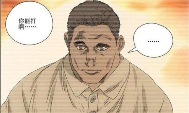 那如虎_冯宝宝_宝儿