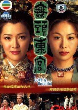 15部"换脸"电视剧,是否换一张脸就能换一种人生?_制片_凌云_类型