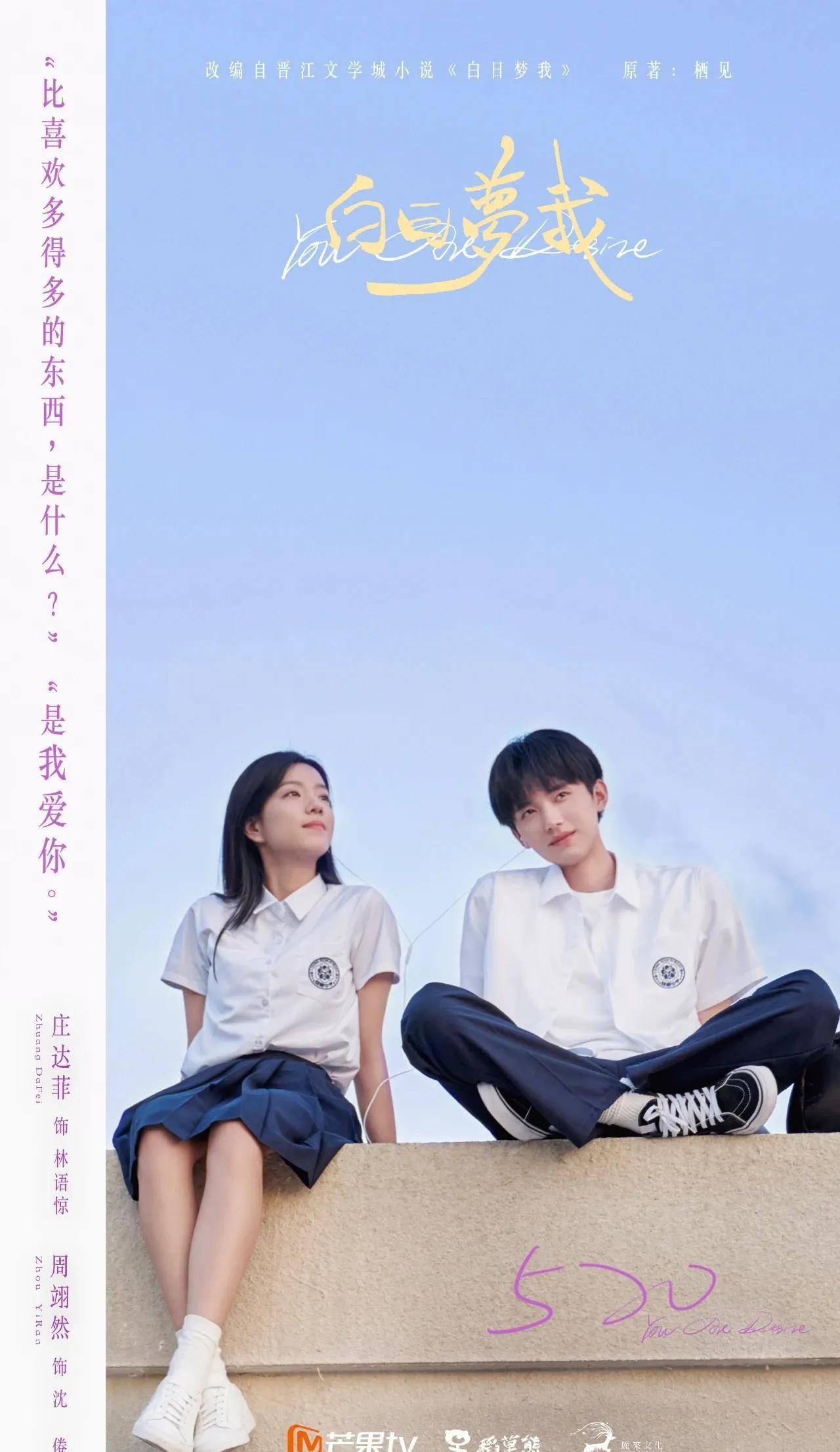 甜甜的恋爱剧待播,长出恋爱脑没有一部爱情剧是无辜的_什么_悸动_火花