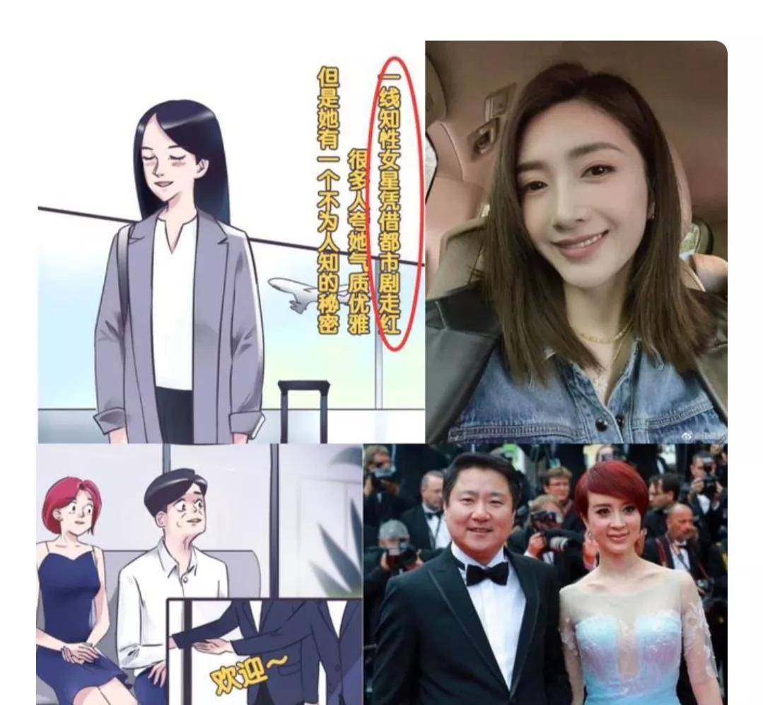 江疏影懒理网上传闻,金巧巧澄清不是她老公_漫画_度假_知性