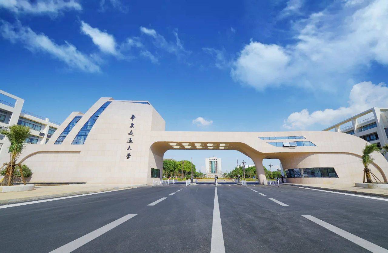 华东交通大学好不好?江西这所名校,实力出众,值得报考!