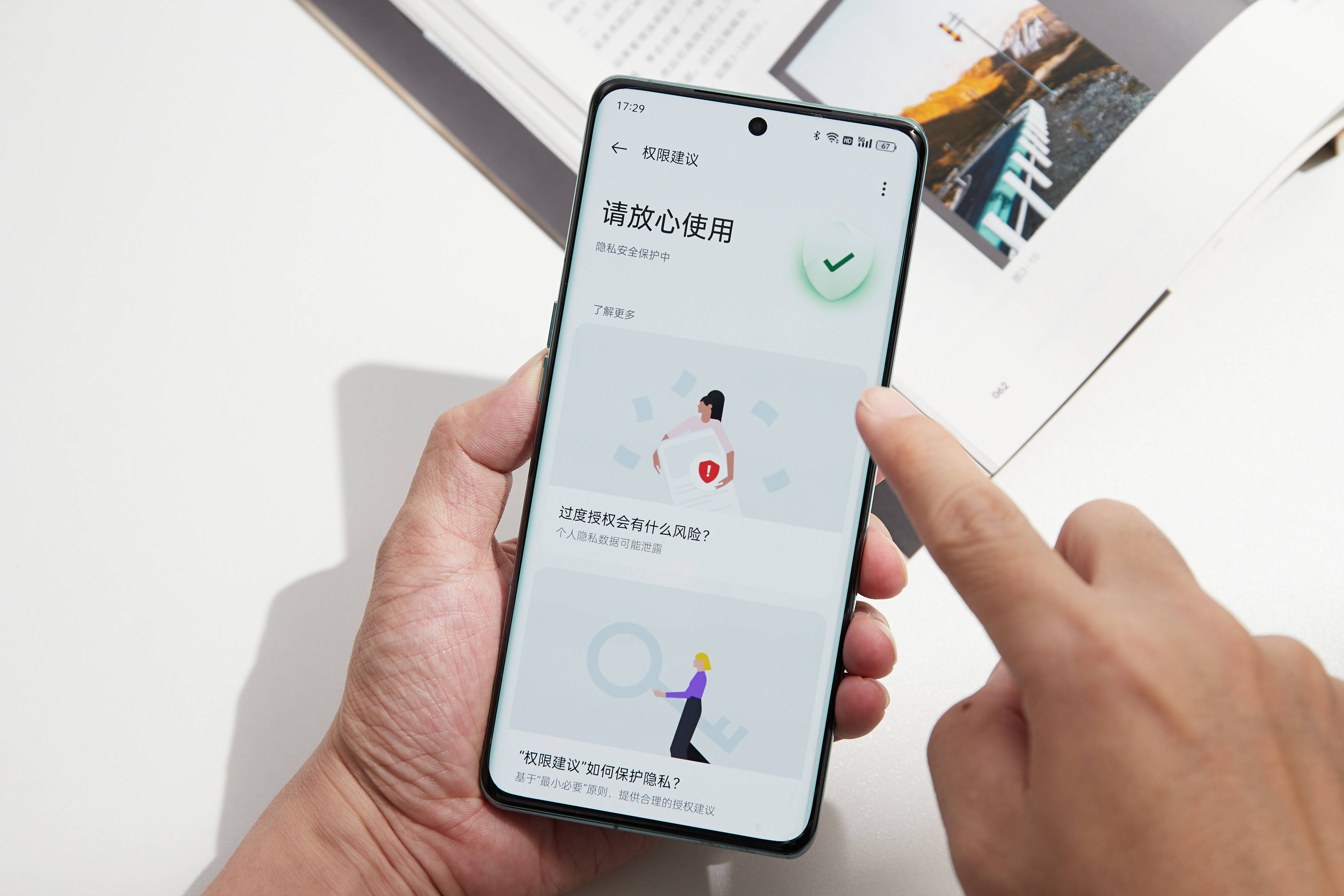 骚扰电话太多了？一分钟教你怎样全部屏蔽_搜狐网