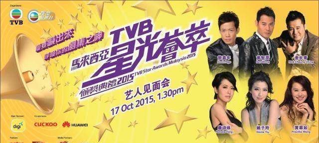 TVB取消2大颁奖礼是正确的，可以增加视帝、视后含金量！