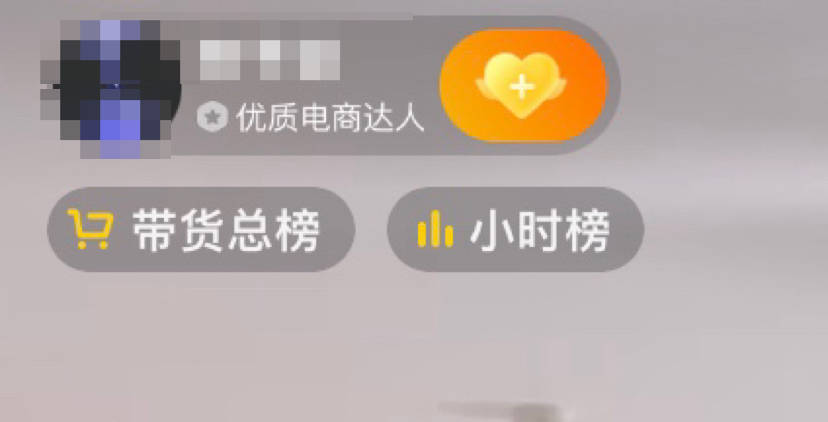 抖音直播里评论的为啥不显示_抖音直播里评论怎么复制_抖音别人直播里的评论