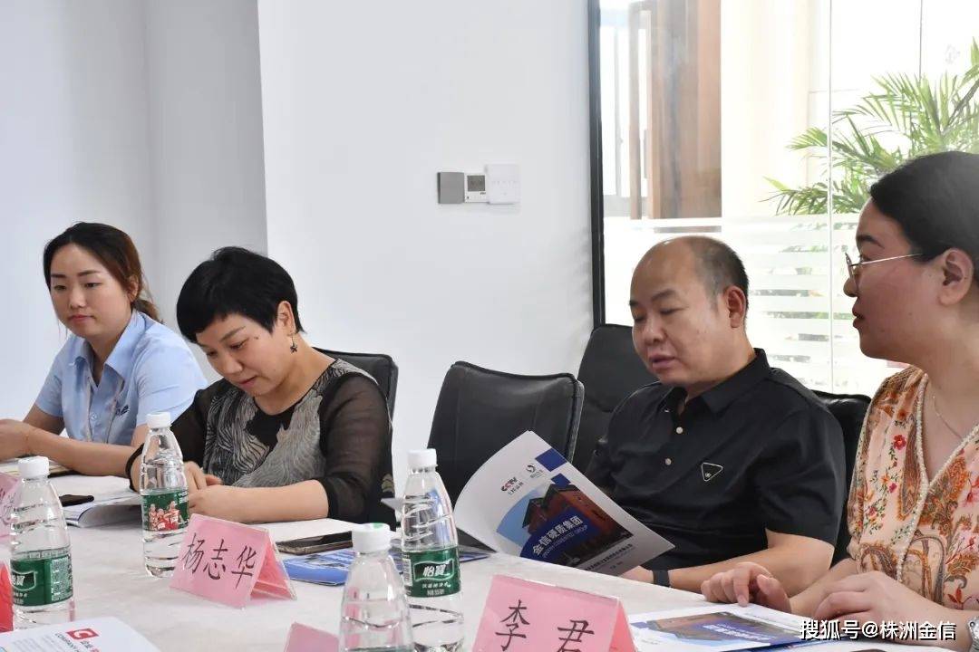 金信新闻 i 株洲市商务局局长杨志华深入金信硬质集团调研考察