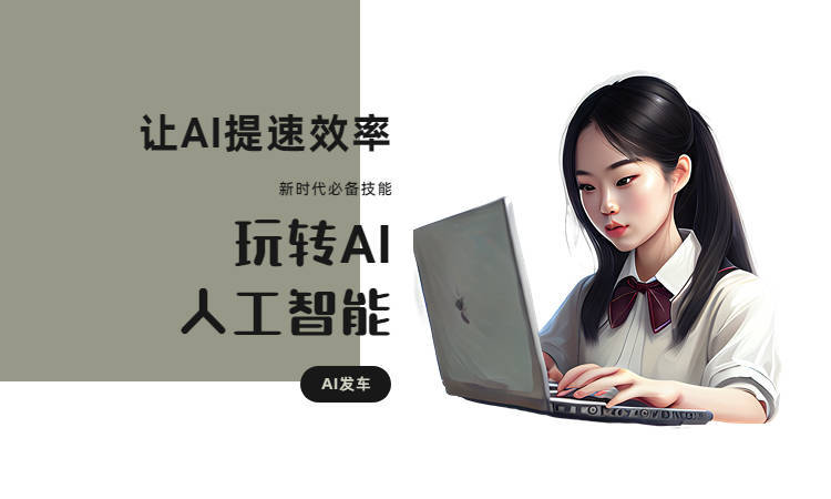 小发猫AI智能写作网页版？推荐三款-小发猫ai智能写作下载