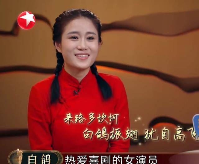 白鸽解释离婚原因,暗指刘亮才是过错方,离婚后跟郭金杰搭档4年_郭德纲