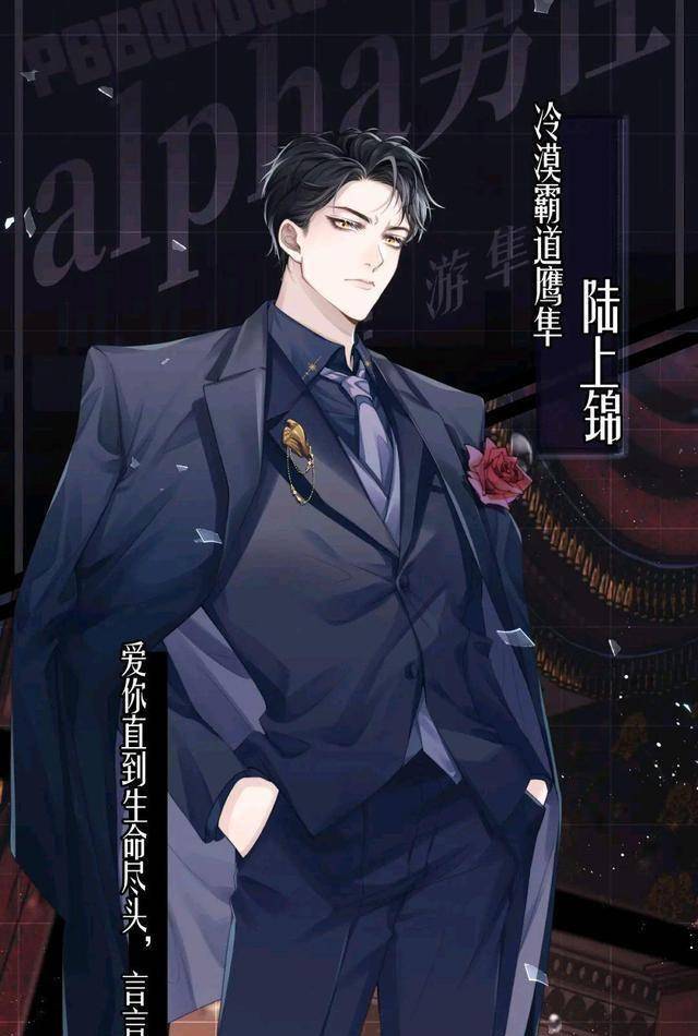 垂耳执事,漫画即将上线,陆上锦,言逸太帅气,希望不是封面欺骗_欺诈