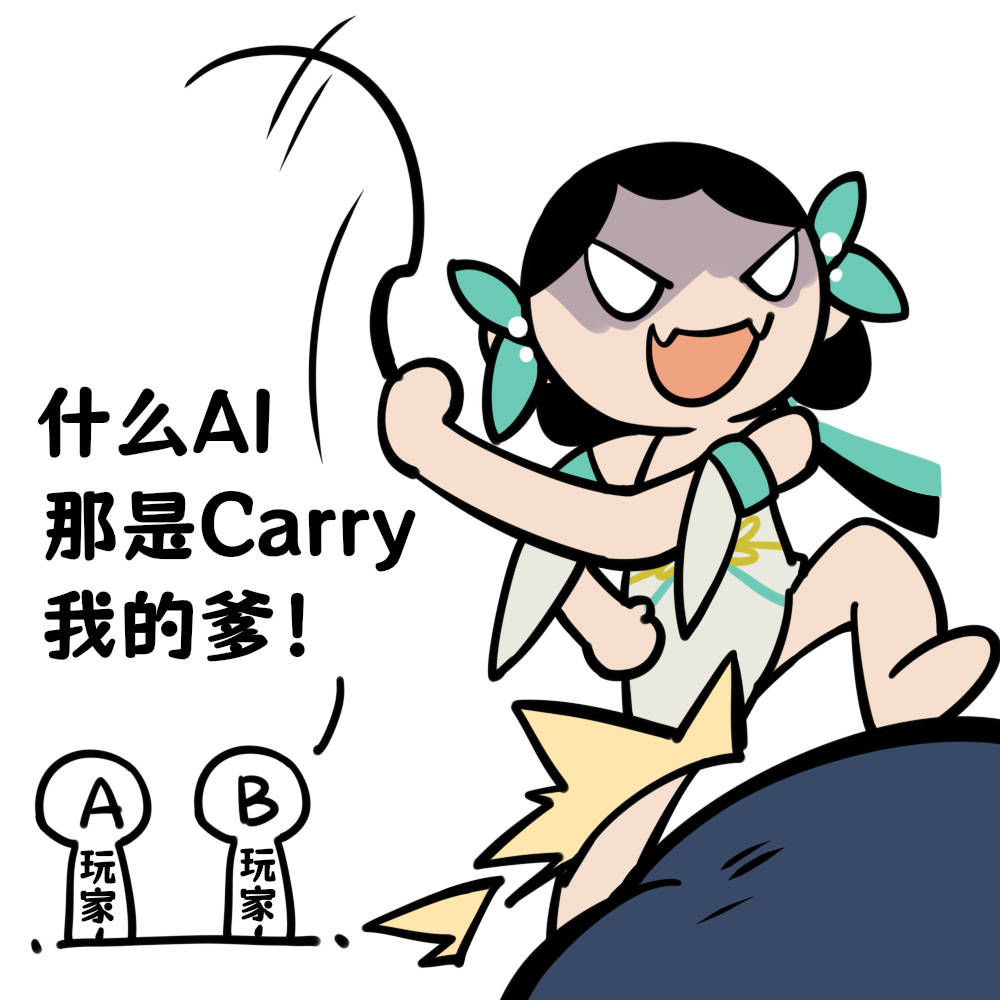 左右滑动查看更多先奉上为"咩姐"特别制作的表情包,表达对她的感激之