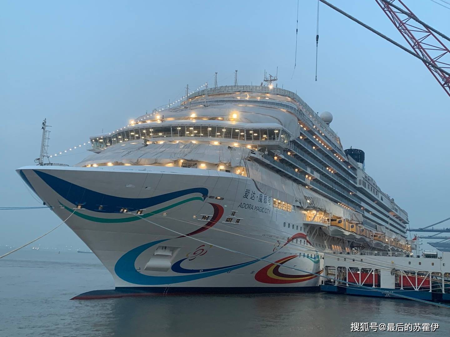 国产豪华邮轮爱达·魔都号首次出海,试航内容与航母有啥区别?