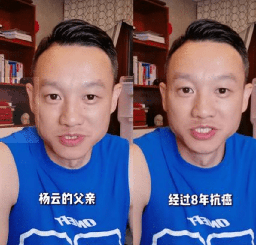 杨云父亲8年抗癌离世,将去往美好宁静的地方振作_生活_家庭_时间