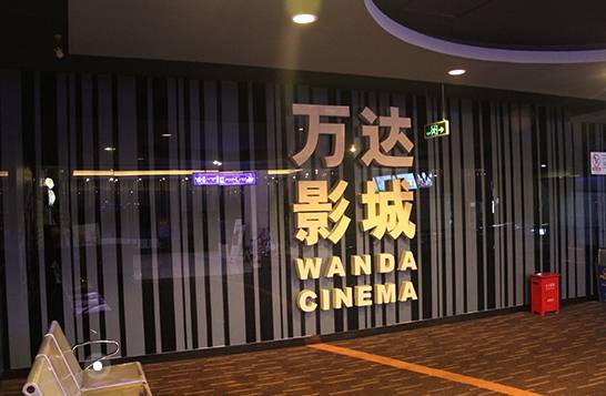万达电影城上映王宝强历经六年，“塑造”的优质《八角笼中》电影-万达爆宝