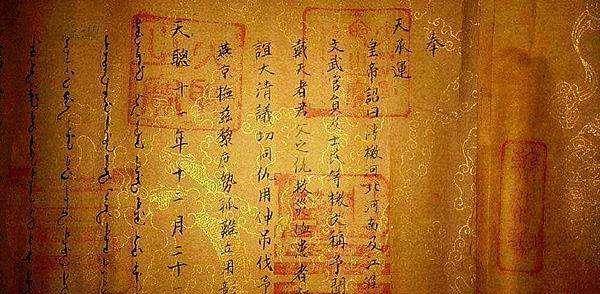 因為這三個原因,專家一口咬定雍正沒有篡改傳位詔書_康熙_兒子_清朝