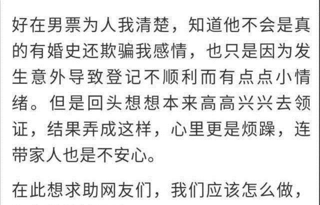 奔走相告（女人用怀孕骗男人）骗男人怀孕了很严重吗 第2张