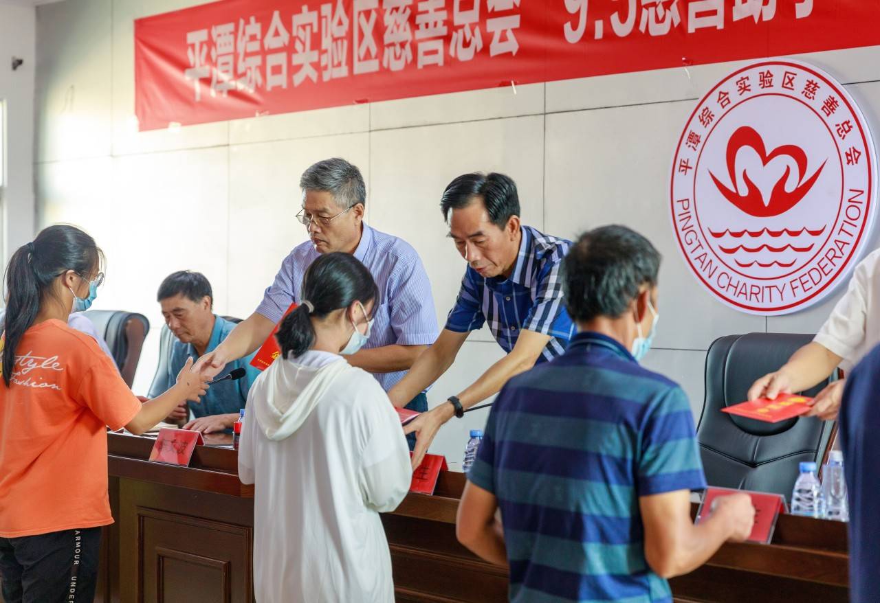 贡献力量——记平潭综合实验区慈善总会会长陈文波_社会_善款_爱心