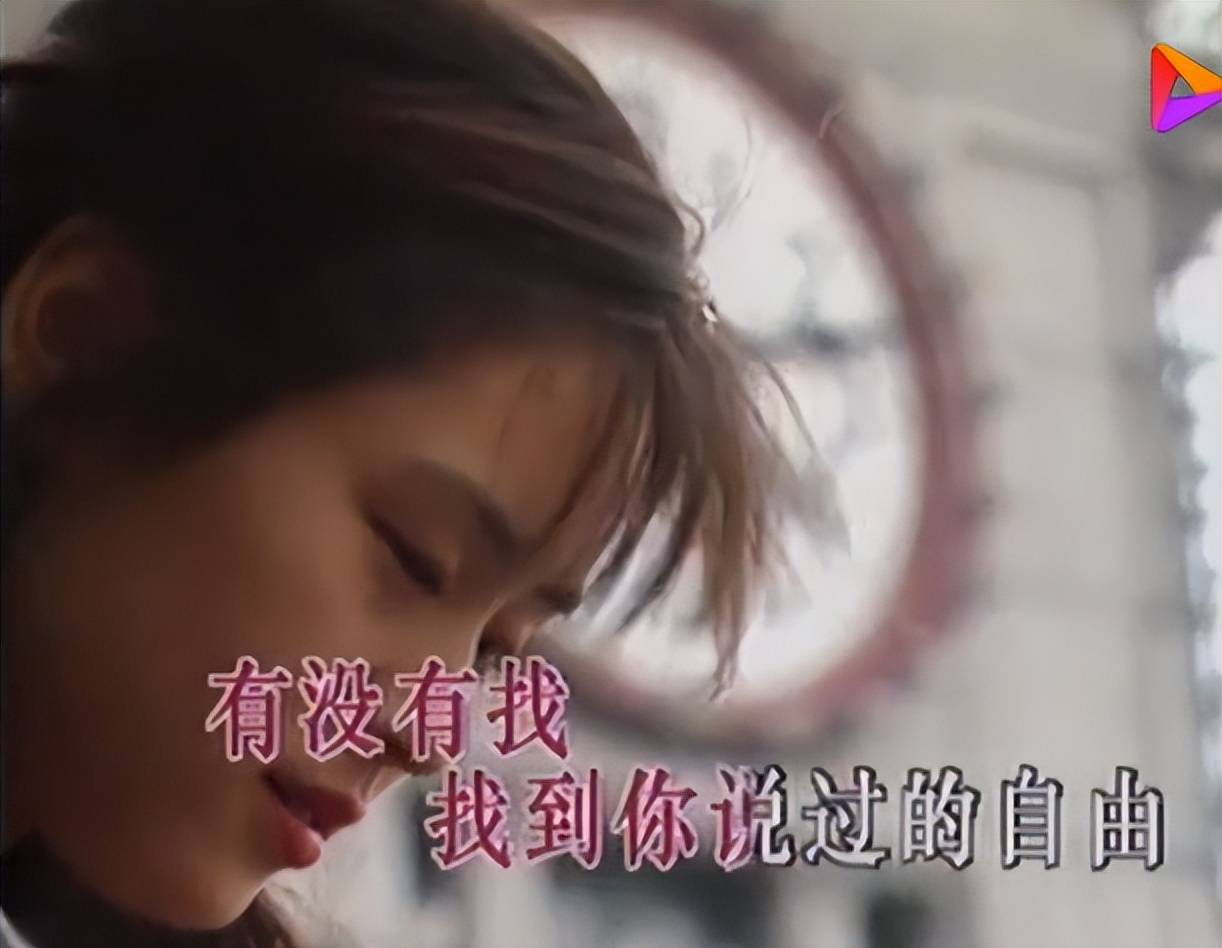 除了演唱歌曲《走了这么久你变了没有》之外,刘婕当年还和陈羽凡一起