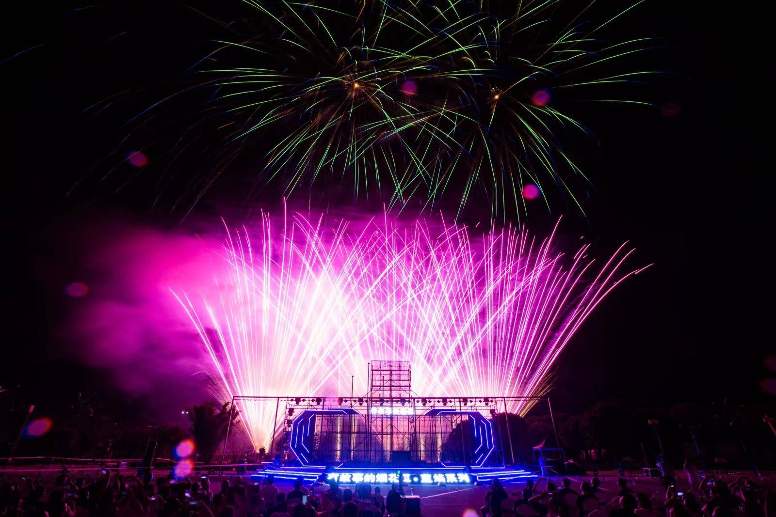 庆泰花炮举行"有故事的烟花第二季"发布会_蓝焰_蓝色_产品