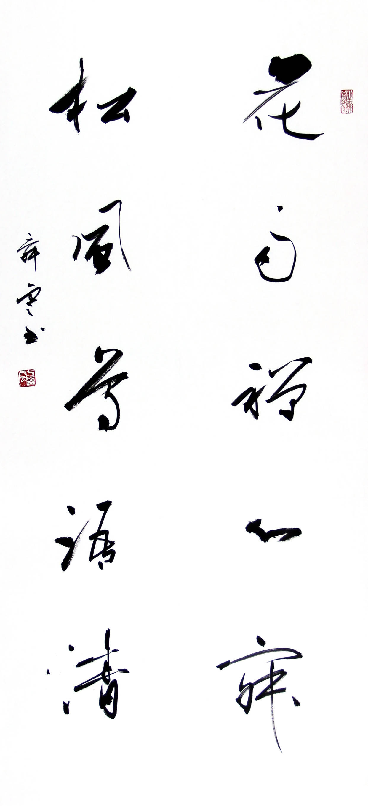 云南著名书法家方舜云_爱好者_昆明人_从艺