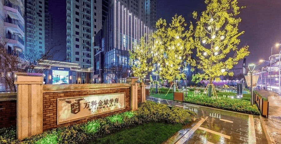 武汉万科金域学府售楼处电话400-763-1618转90912户型/房价/地址/24