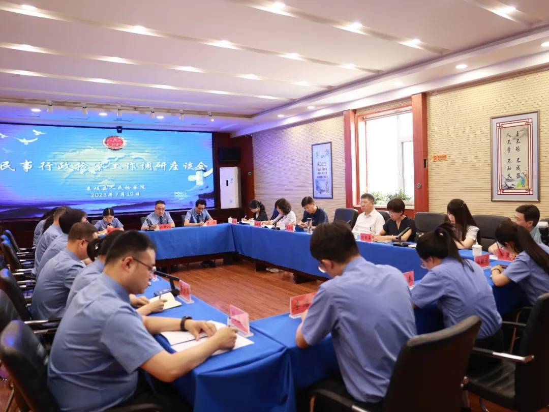 太原市人民检察院党组书记,检察长马红彬一行深入娄烦县人民检察院