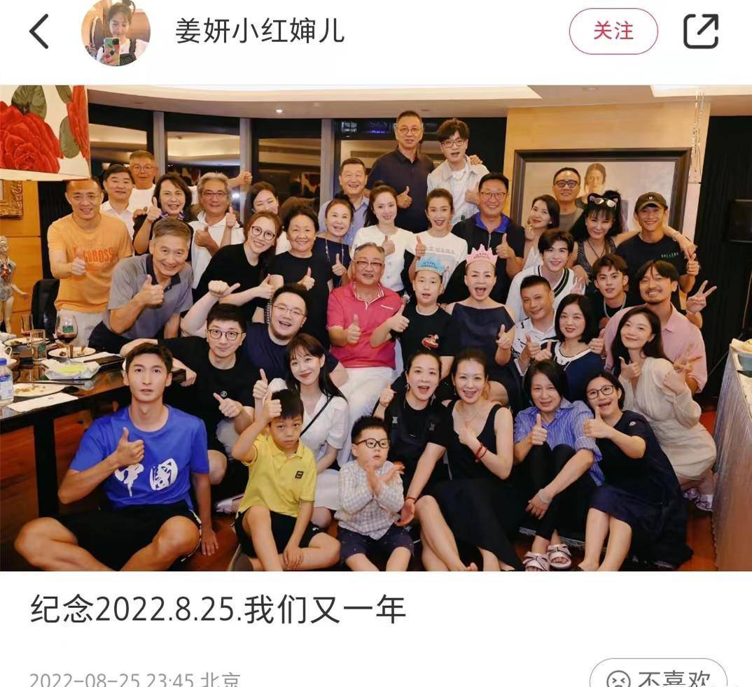 宋丹丹62岁生日大咖云集!