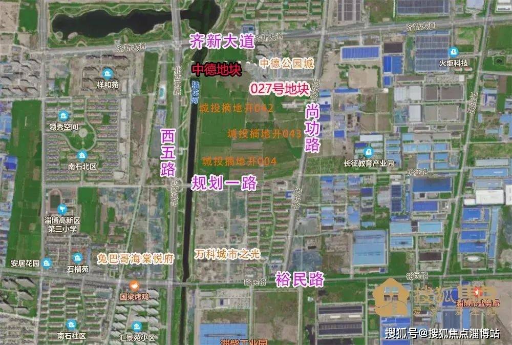 淄博高新区住宅,商业用地出让_土地_大道_起始