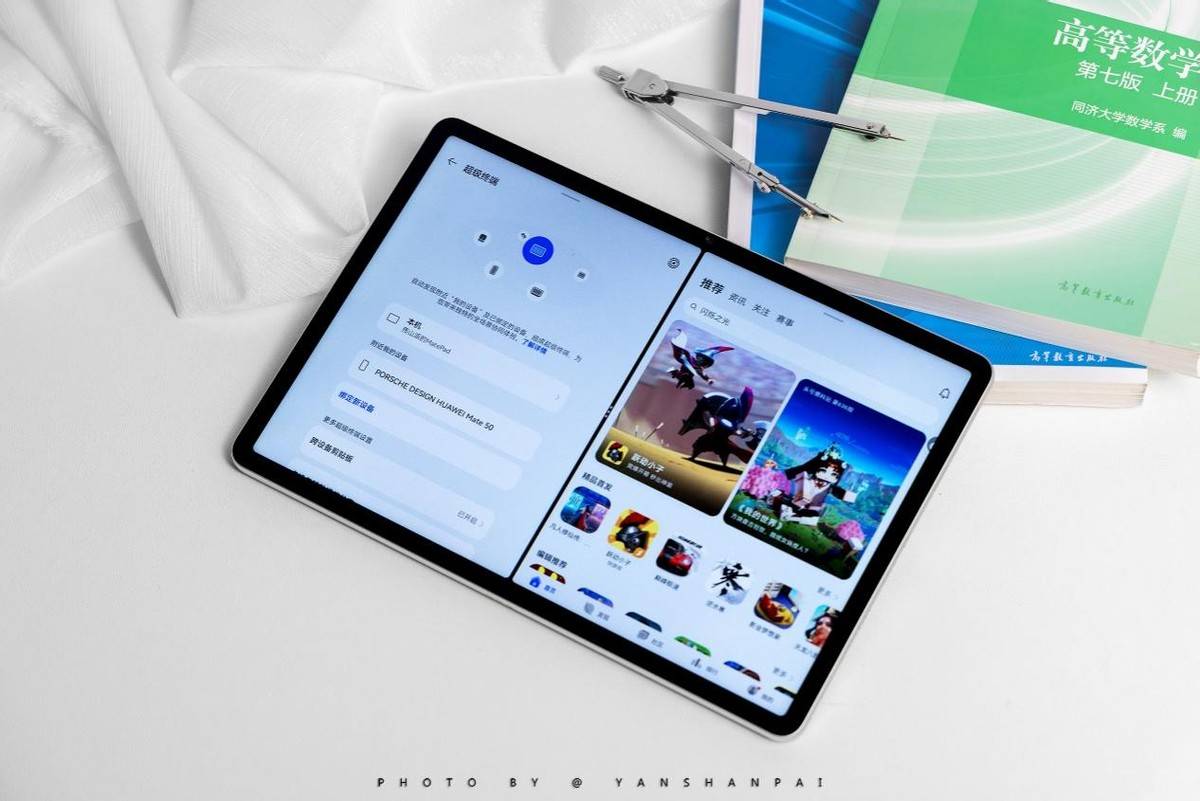 新品华为matepad 2023款柔光版发布_笔记_图片_平板