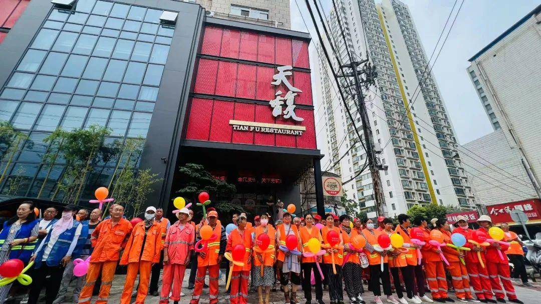 2023彭祖伏羊节丨天馥酒店举行环卫工人公益羊汤慰问活动_徐州_爱心