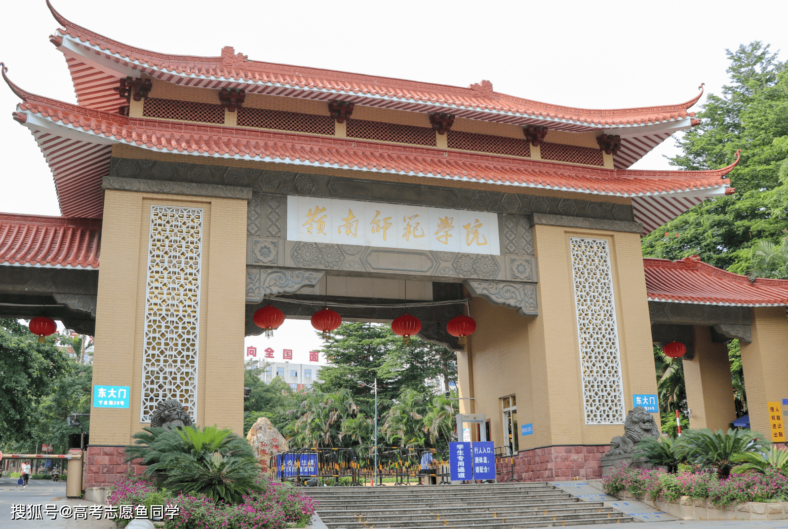 洛阳师范学院大门图片图片