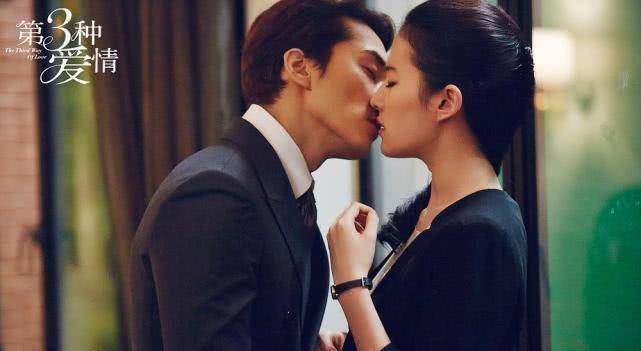 刘亦菲宋承宪倾情出演《第三种爱情》:明明深爱,却相忘于江湖!