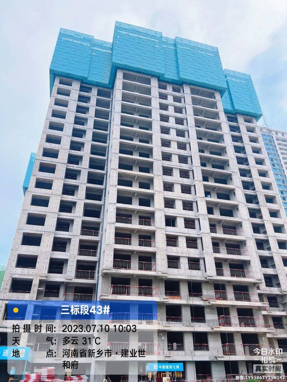 新乡@建业世和府售楼处电话!电话!【售楼中心】24小时电话详情!