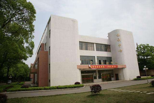 湖南石油化工职业技术学院(中职部)