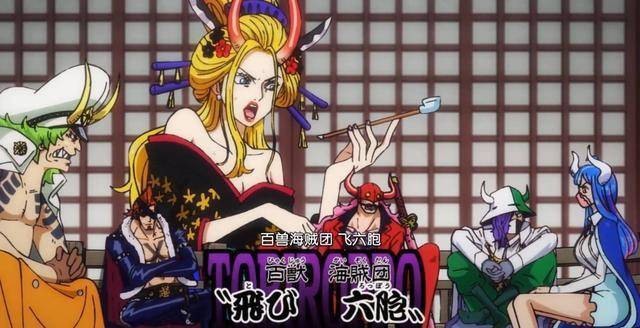 海贼王982集:凯多的儿子登场,戴着般若面具,实力堪比三灾_乌尔_宴会